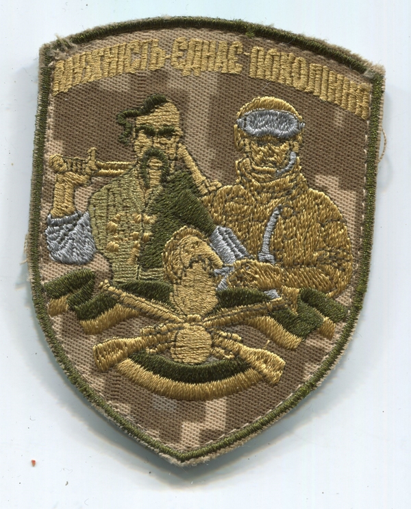 Militaria Barcelona