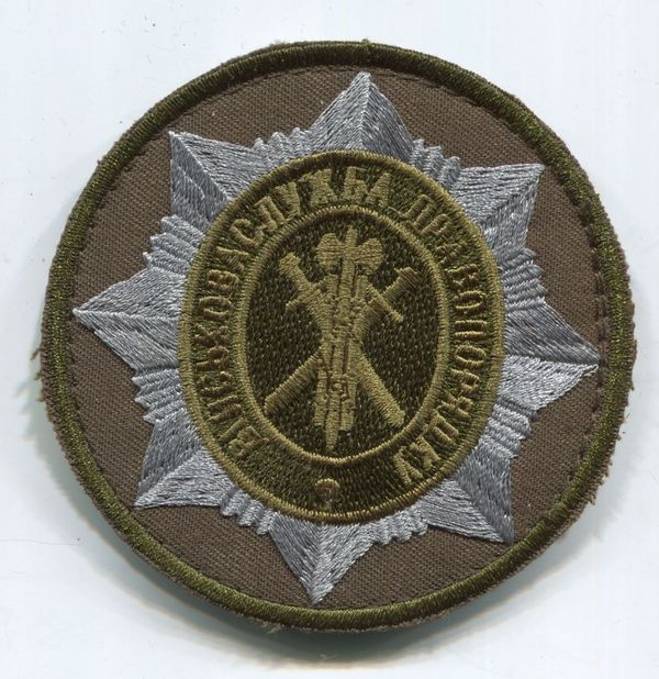 Militaria Barcelona