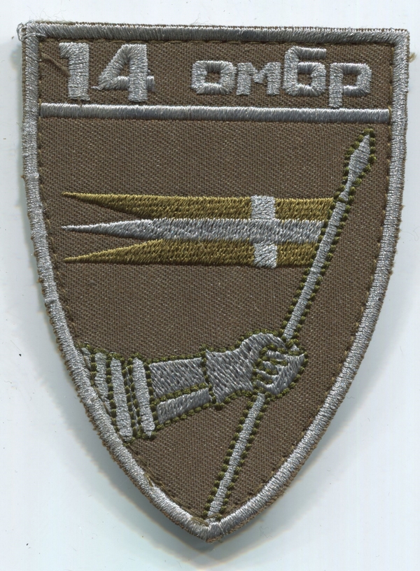 Guerra del Donbass. Ucrania. Parche del Ejército. M22