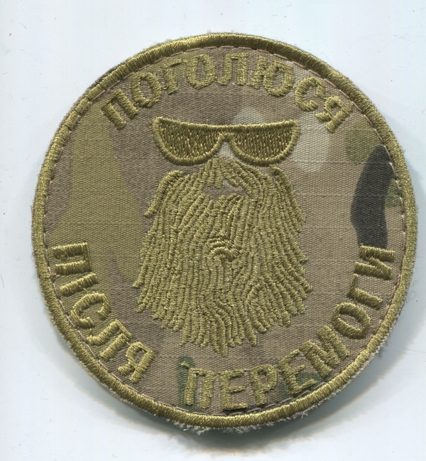 Militaria Barcelona