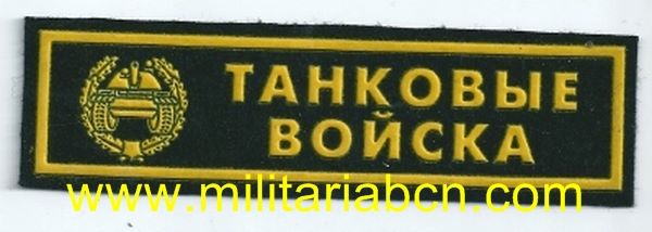 Militaria Barcelona