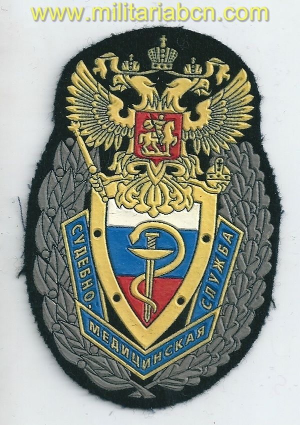 Rusia. Federación Rusa. Insignia de tela del Ejército.