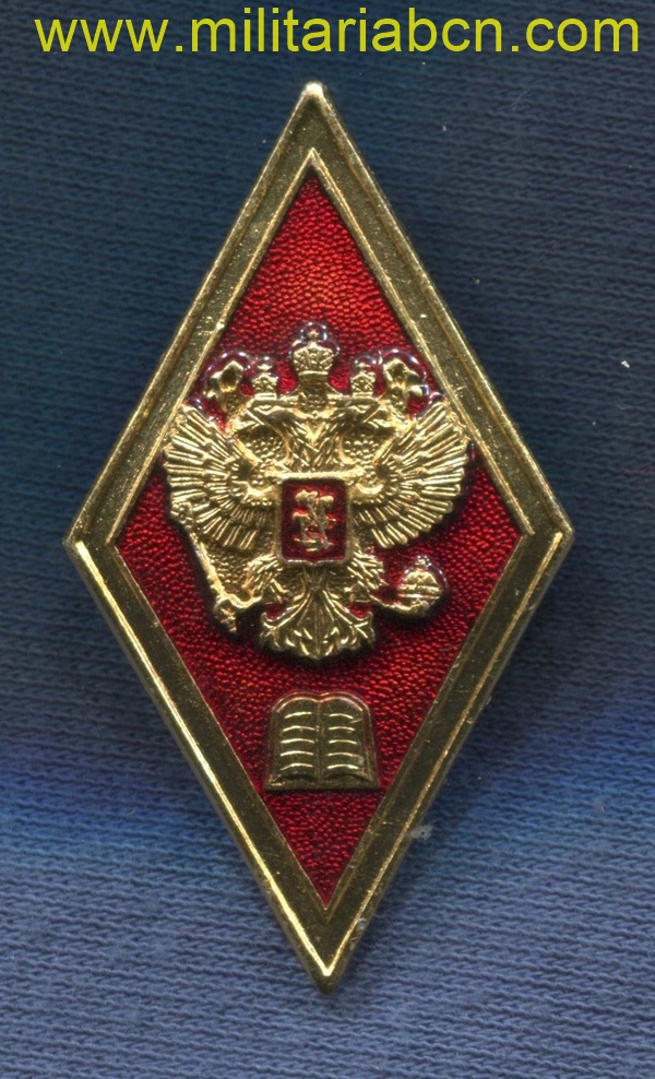 Rusia.    Federación Rusa.   Insignia de Academia Militar.