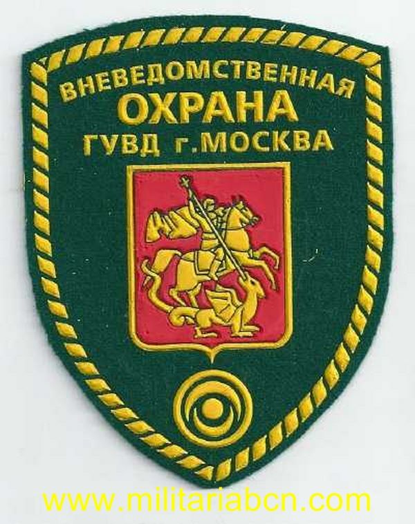 Rusia. Parche de tela de la Federación Rusa. Fuerzas Especiales del Ministerio del Interior.