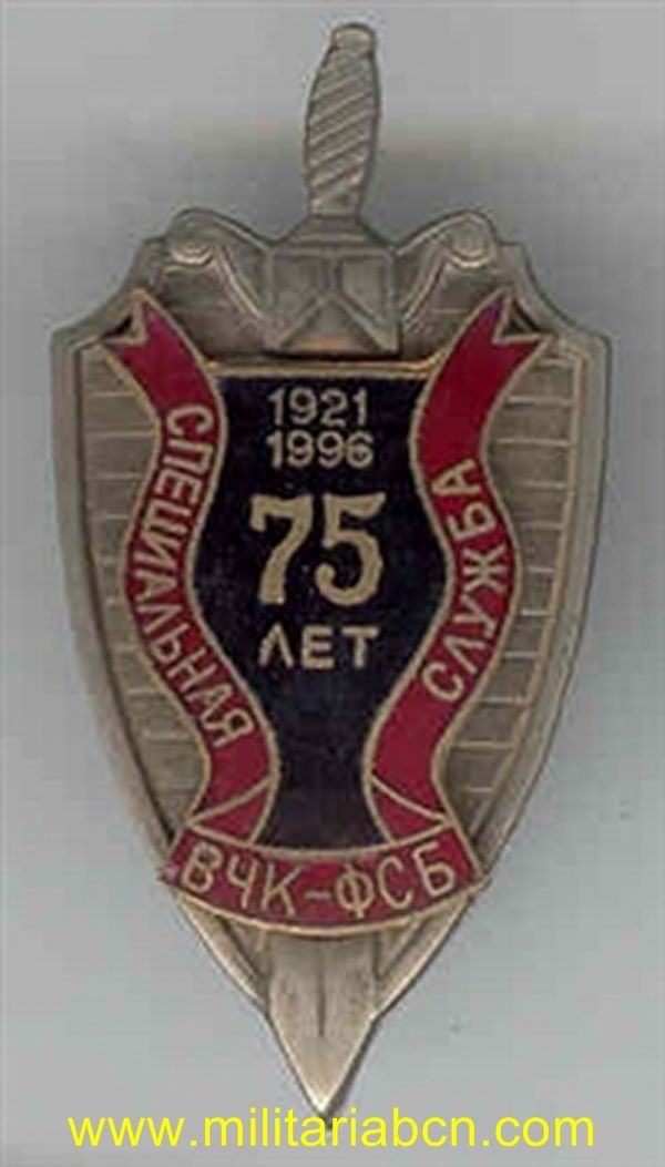 URSS Unión Soviética. Insignia esmaltada. FSB 75 años