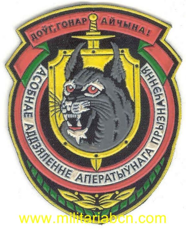 Militaria Barcelona