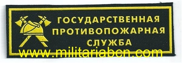 Militaria Barcelona