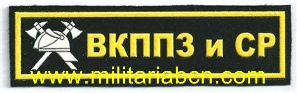Militaria Barcelona