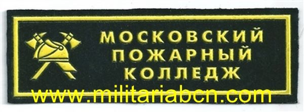 Militaria Barcelona