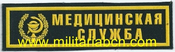 Militaria Barcelona