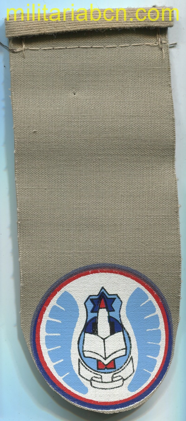 Israel. Insignia de tela del Tzahal.