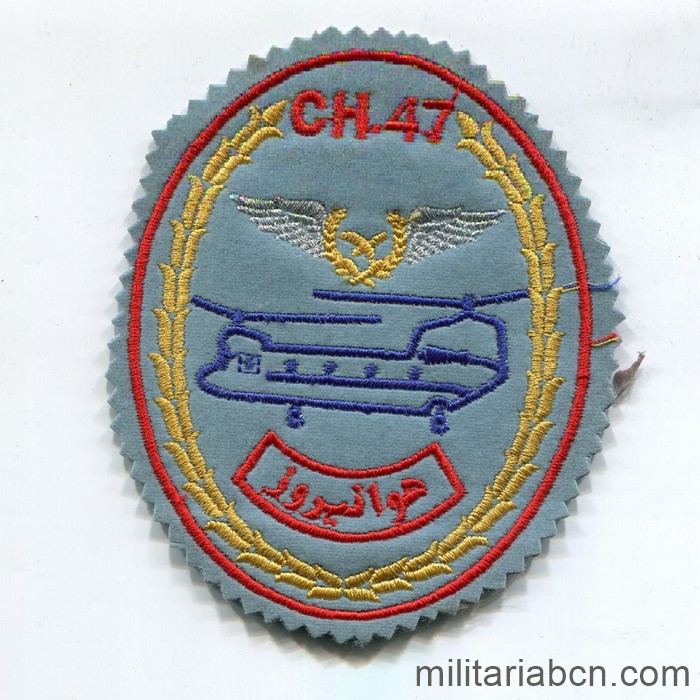 Militaria Barcelona