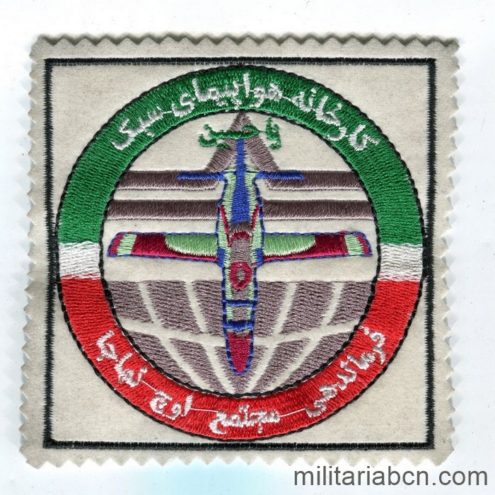 Militaria Barcelona